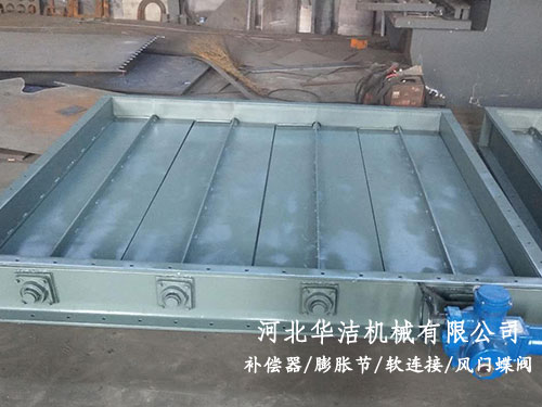 擋板式調節(jié)門